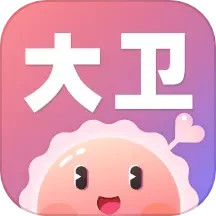 大衛優孕(備孕懷孕檢測軟件) v11.1.5 安卓版