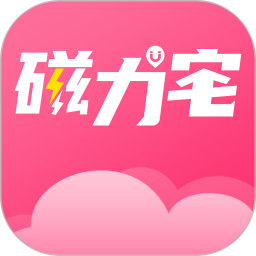 磁力宅(云存儲(chǔ)服務(wù)工具)v5.3.25 安卓版