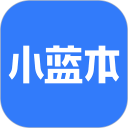 小藍本(企業信用信息查詢工具) v6.34.3 安卓版