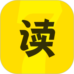 七讀免費(fèi)小說(電子書閱讀器) v5.4.9 安卓版