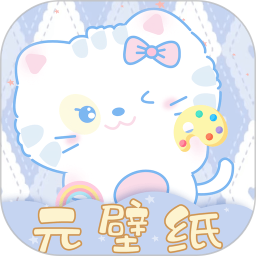 元壁紙(二次元動漫壁紙軟件) v1.6.0 安卓版