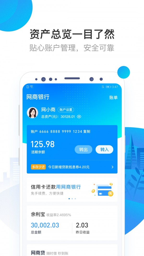歐易app最新版本0