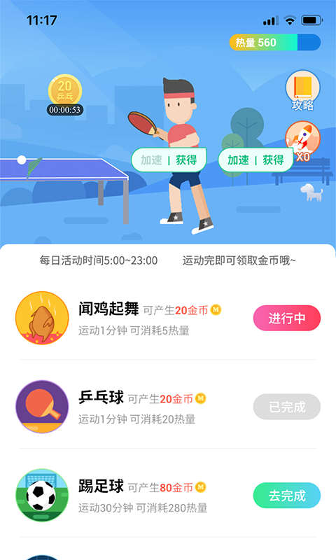 oklink官網(wǎng)app1
