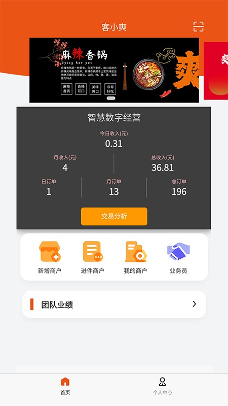 btt幣app1