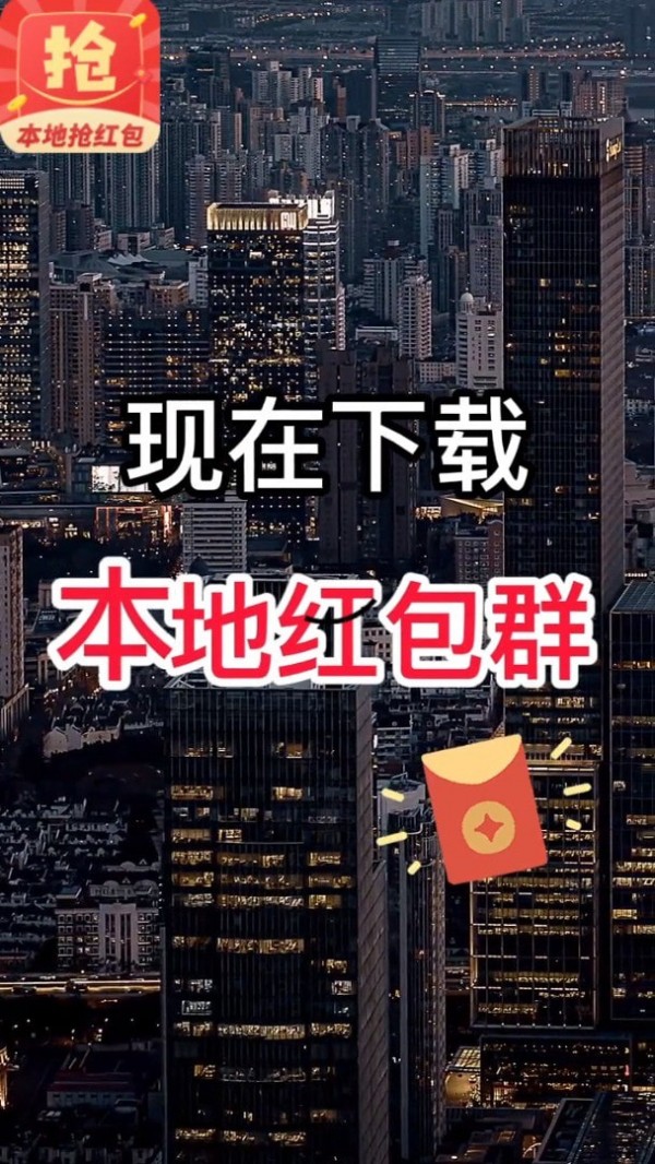 3k搶紅包王0
