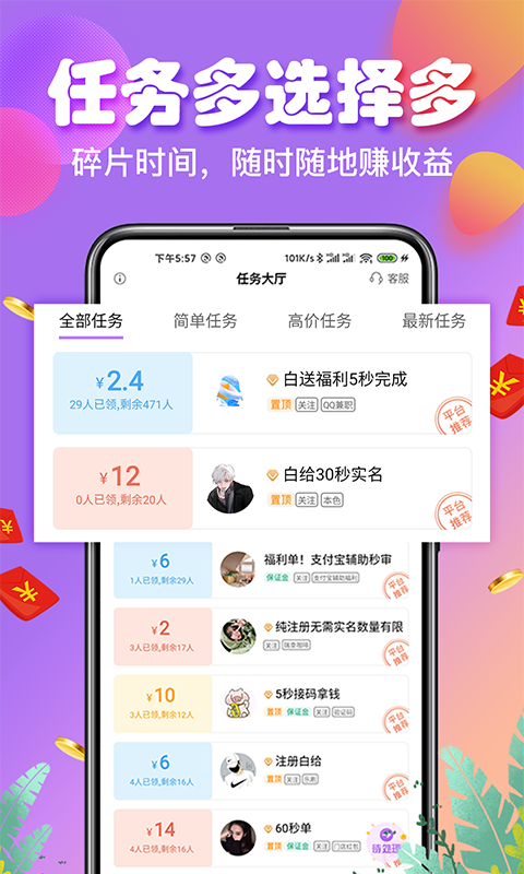 jex交易所官網(wǎng)3