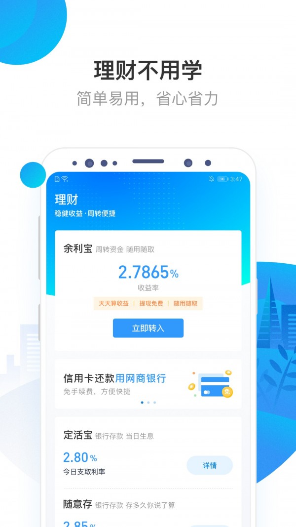 歐易app最新版本2