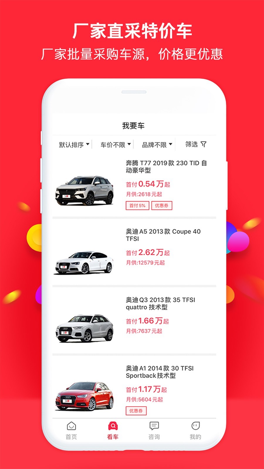 挖幣網app最新版本0