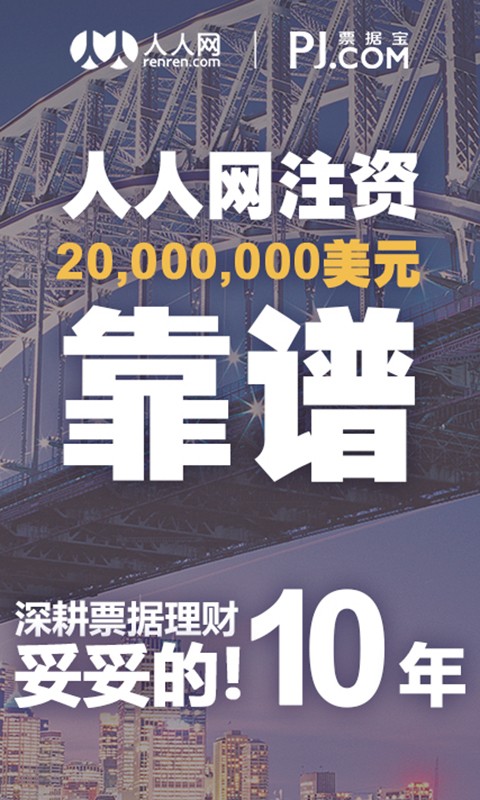 zt交易平臺appv5.0.20
