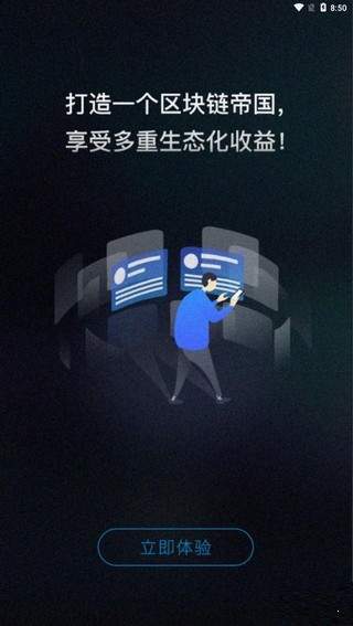 歐易官網(wǎng)app最新版0