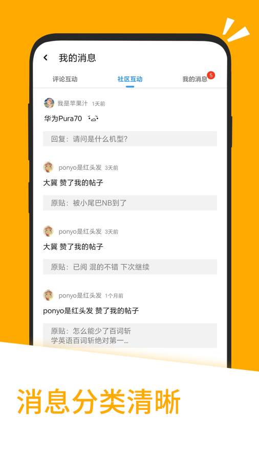 應(yīng)用匯3