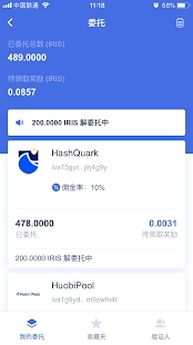 Rainbow錢包官方版1