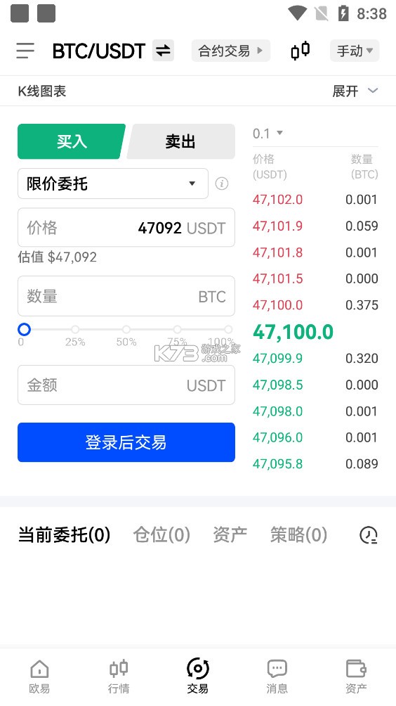 okpar官網(wǎng)app3