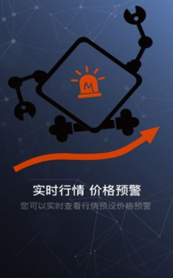 ttx交易所官方APP1