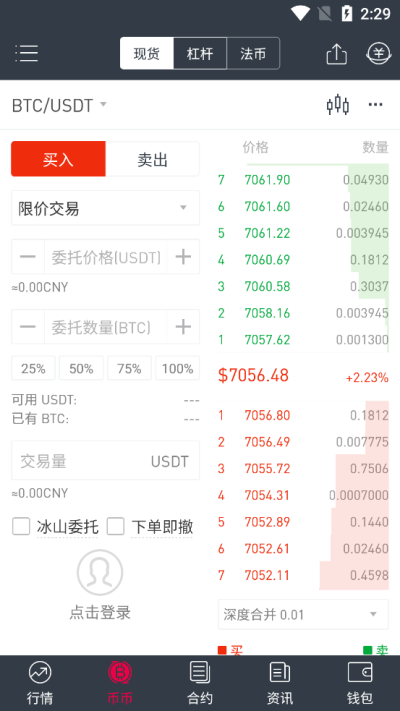 hkt交易所1