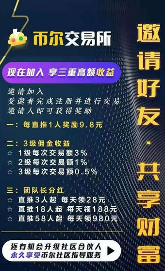 xt交易所app官網0
