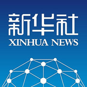 新華社客戶端