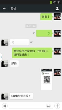 微信1