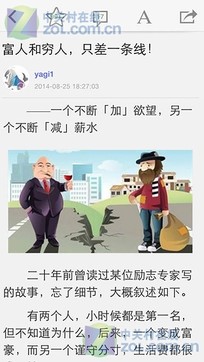 360doc網文摘手0