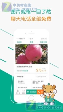 一畝田0