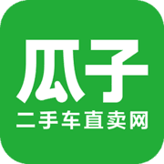 瓜子二手車