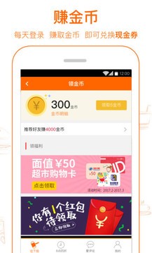 愛搶購1