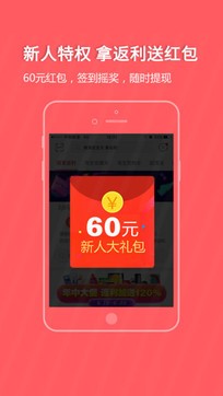 比比寶返利0
