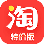 淘寶特價版