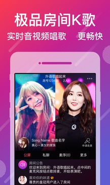 愛唱2