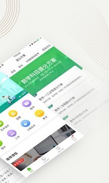 中國大學MOOC1