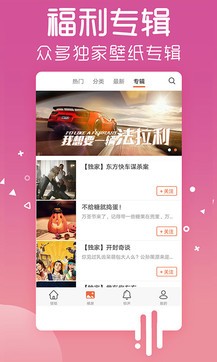 愛壁紙HD1