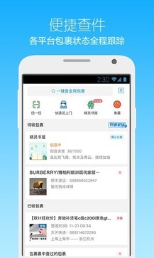 菜鳥裹裹0