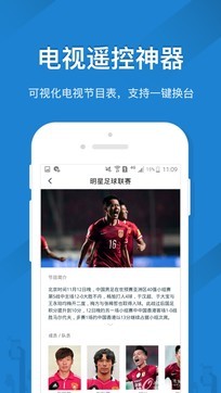 遙控精靈1