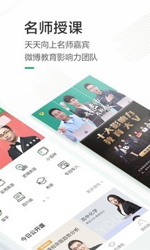有道精品課1