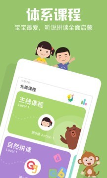 嘰里呱啦1