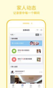 360智能攝像機0