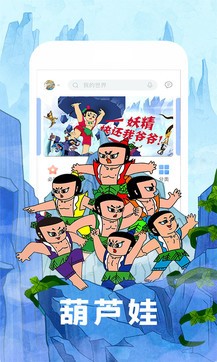 口袋故事2