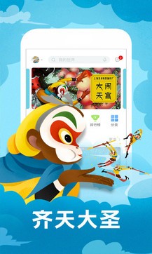 口袋故事1