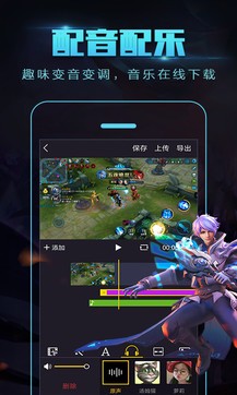 拍大師手機版0