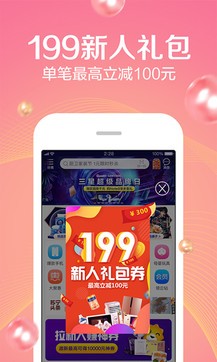 蘇寧易購(gòu)1