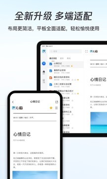 騰訊文檔0