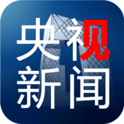 央視新聞