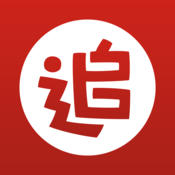 追書神器