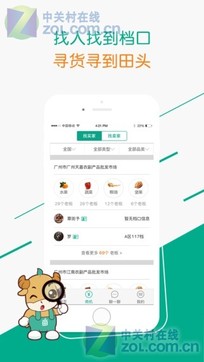 一畝田1