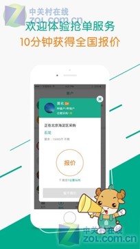 一畝田2