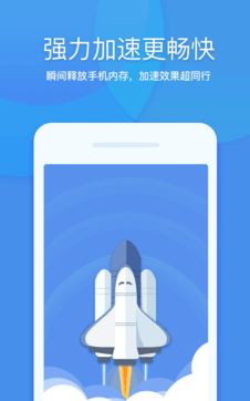 360清理大師2