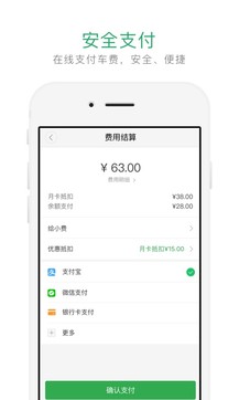 曹操專車0