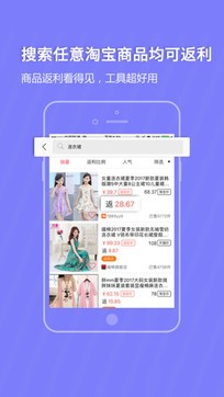 比比寶返利1