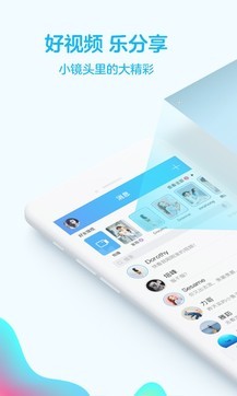手機QQ0