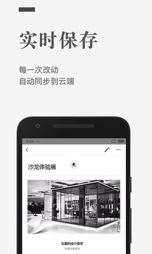 石墨文檔2